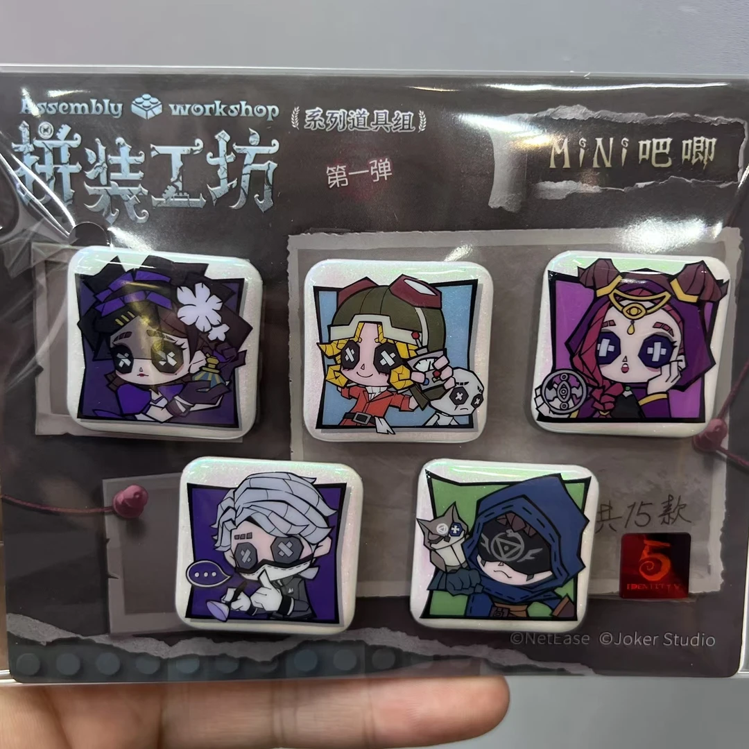 正品现货第五人格拼装工坊mini吧唧徽章入殓师约瑟夫宿伞杂技调香
