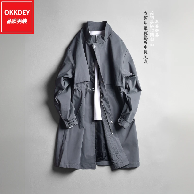 男士立领中长款风衣高级感男装春秋新款宽松休闲外套时尚长袖上衣