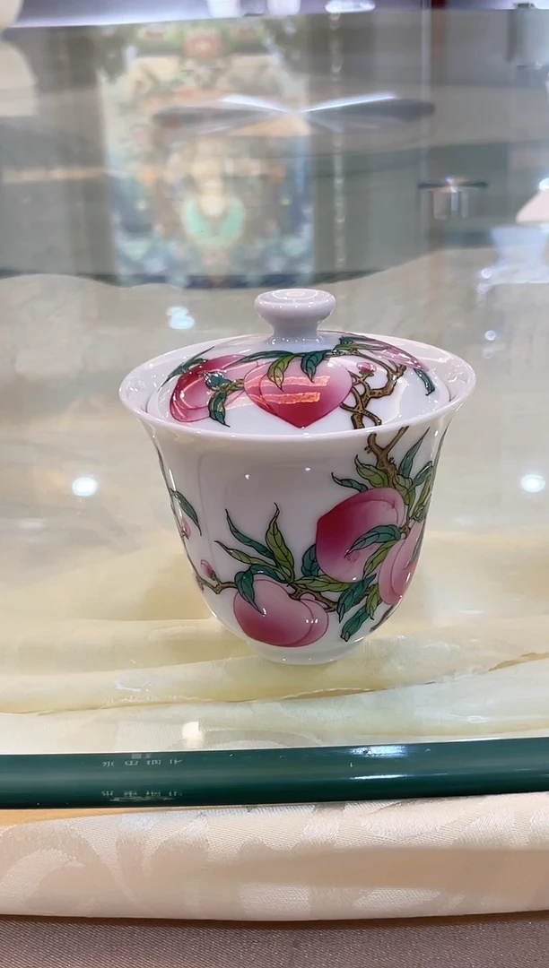 【闪购商品】045珐琅彩研究院寿桃五桃两才盖碗