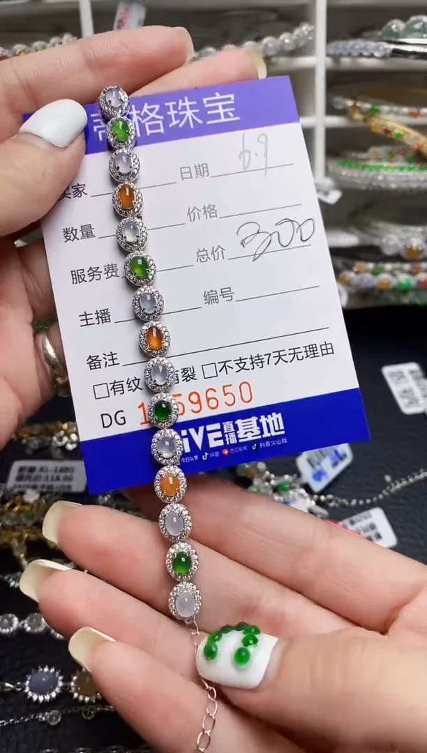 翡翠戒指银S925镶嵌9650