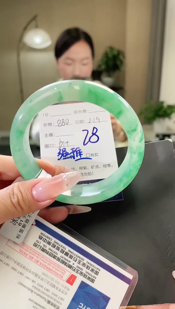 【闪购商品】石英质玉手镯未镶嵌28