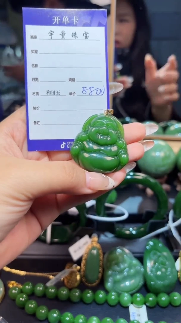 【闪购商品】和田玉（碧玉）吊坠(赠链)18K金镶嵌1