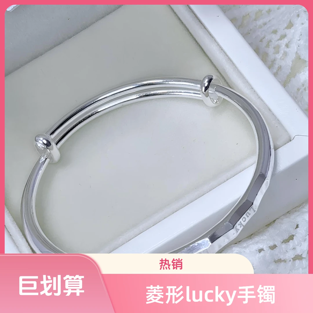 足银手镯 足银手镯9999 Lucky幸运手镯 实心推拉时尚轻奢简约风