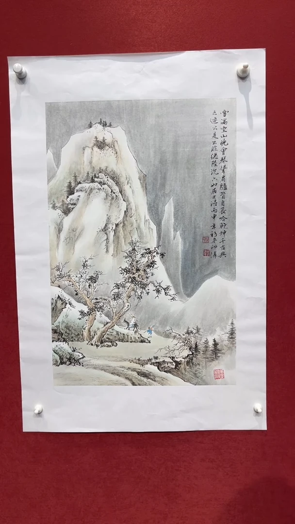 国画老师创作作品  94