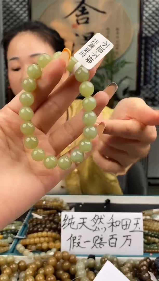 和田玉未镶嵌颈饰多样性发一