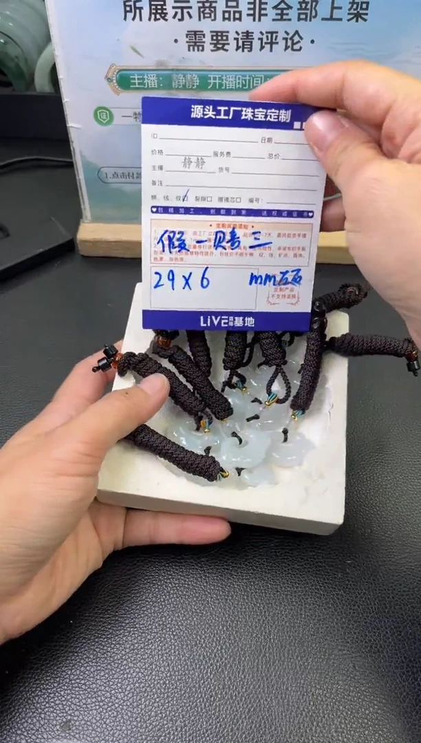 颈饰未镶嵌翡翠如意锁多样性/发一件