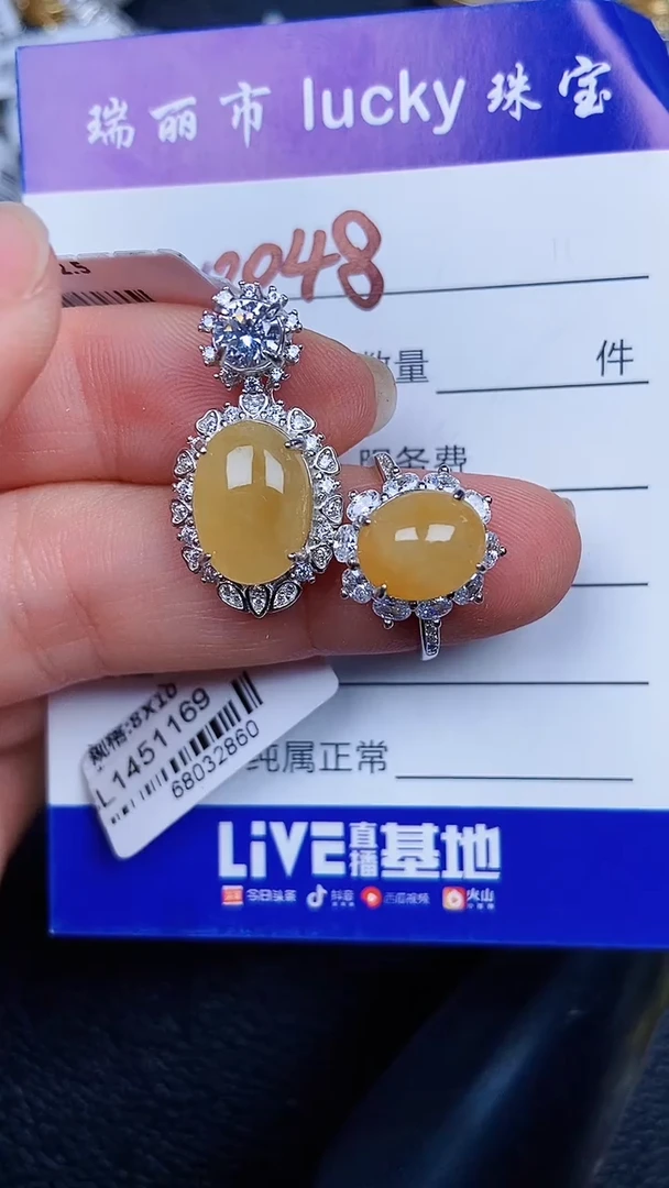 颈饰银S925镶嵌翡翠0048