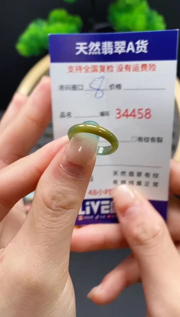 【闪购商品】翡翠戒指未镶嵌天然翡翠戒圈4458
