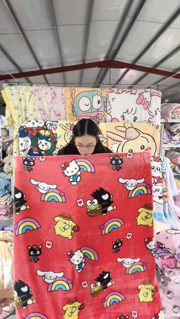 满35包邮   瑕疵  130*180左右绒毯子