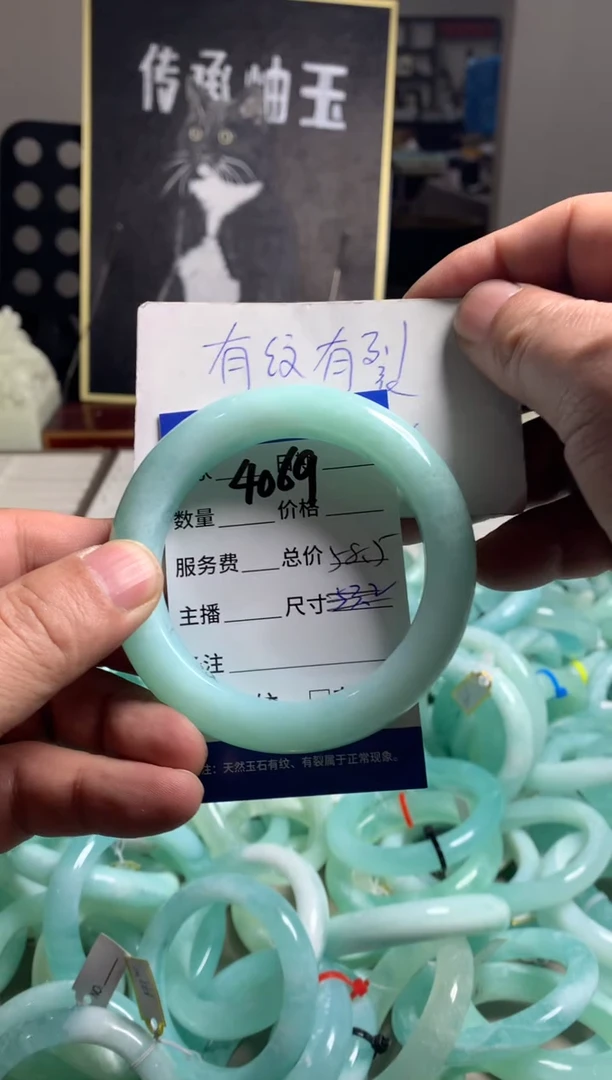 【闪购商品】蛇纹石玉手镯未镶嵌4069