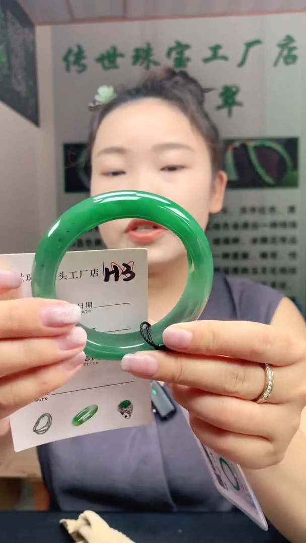 未镶嵌手镯石英质玉60+