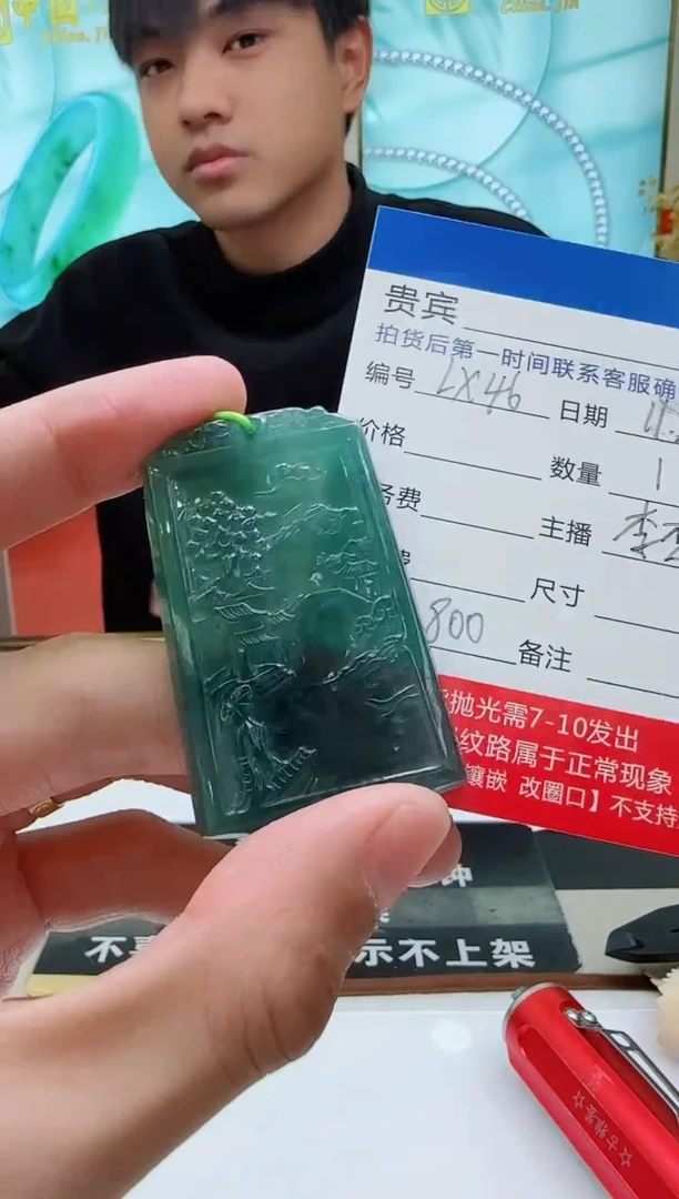 未镶嵌定制翡翠LX46翡翠吊坠-多样性发其一