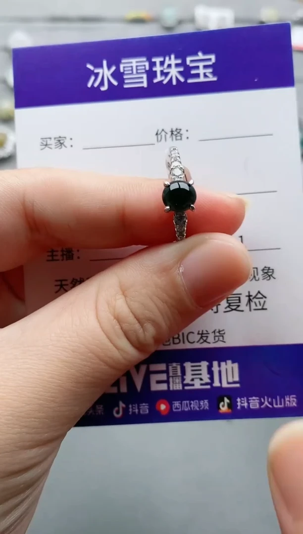 【闪购商品】翡翠戒指银S925镶嵌一物一证