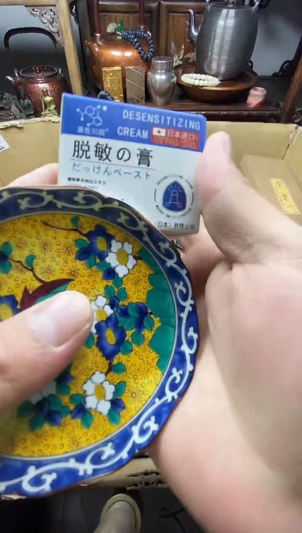 瓷片瓷器瓷器瓷器瓷器