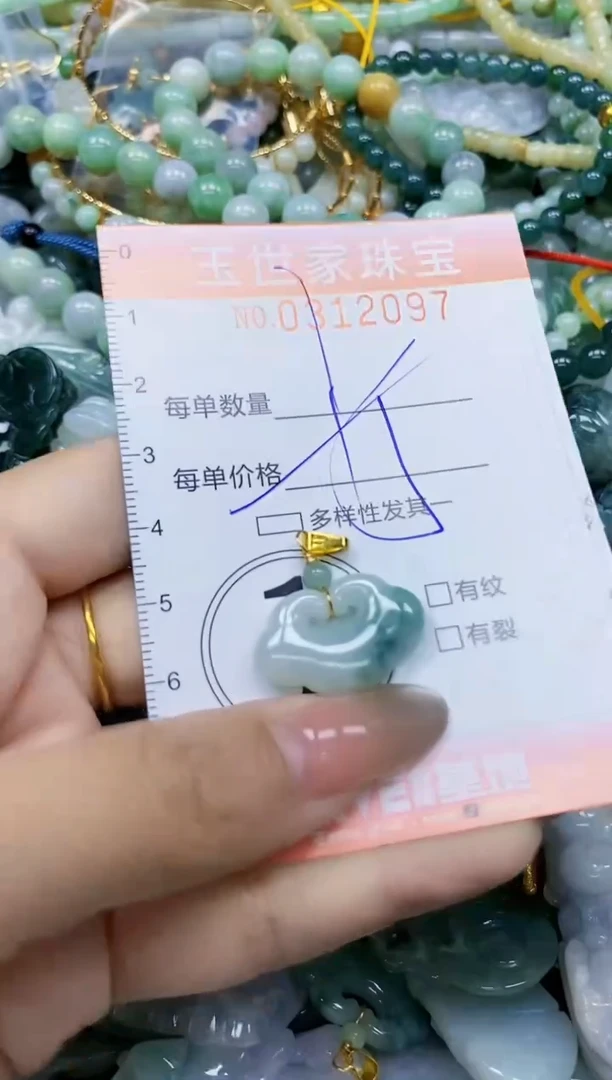 翡翠未镶嵌颈饰闪购0312097多样性发其一