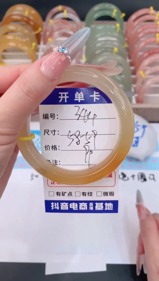 未镶嵌手镯石英质玉344