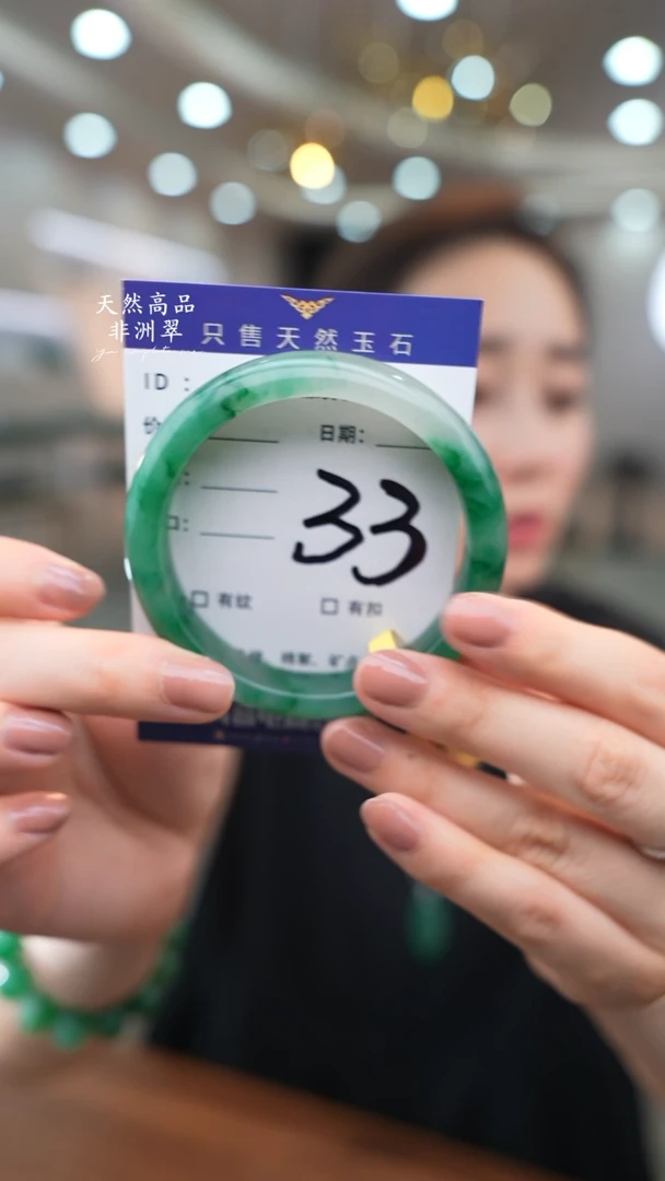 石英质玉手镯未镶嵌33