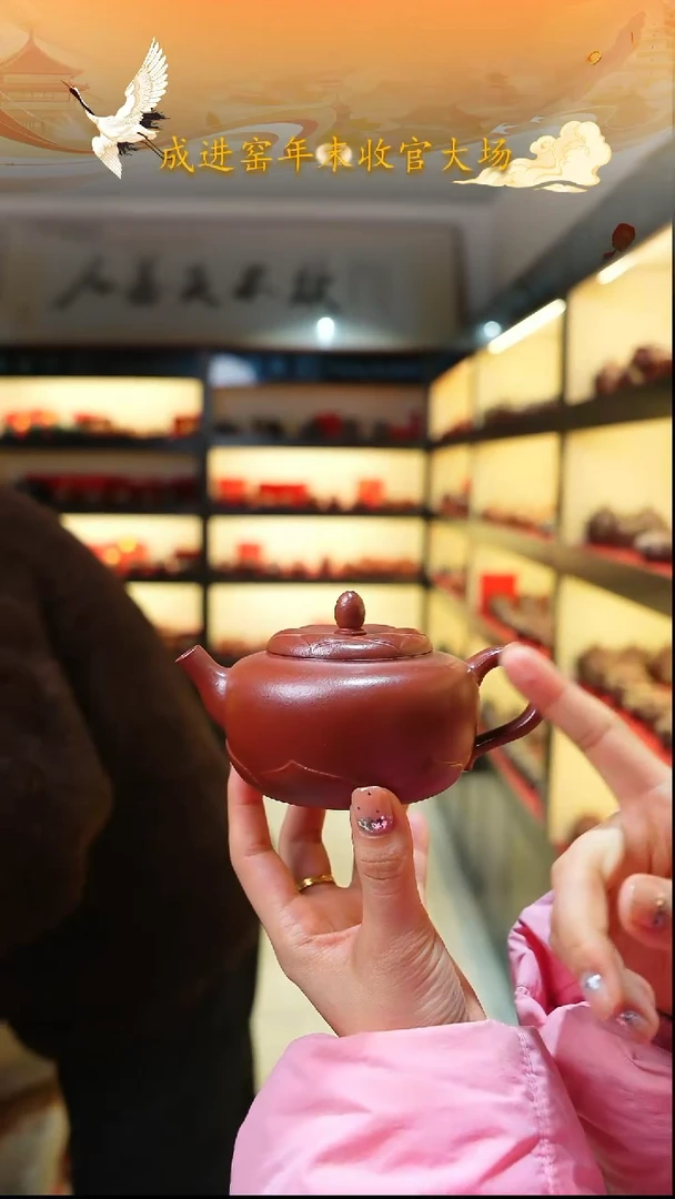 茶壶紫砂宜兴紫砂027   220cc