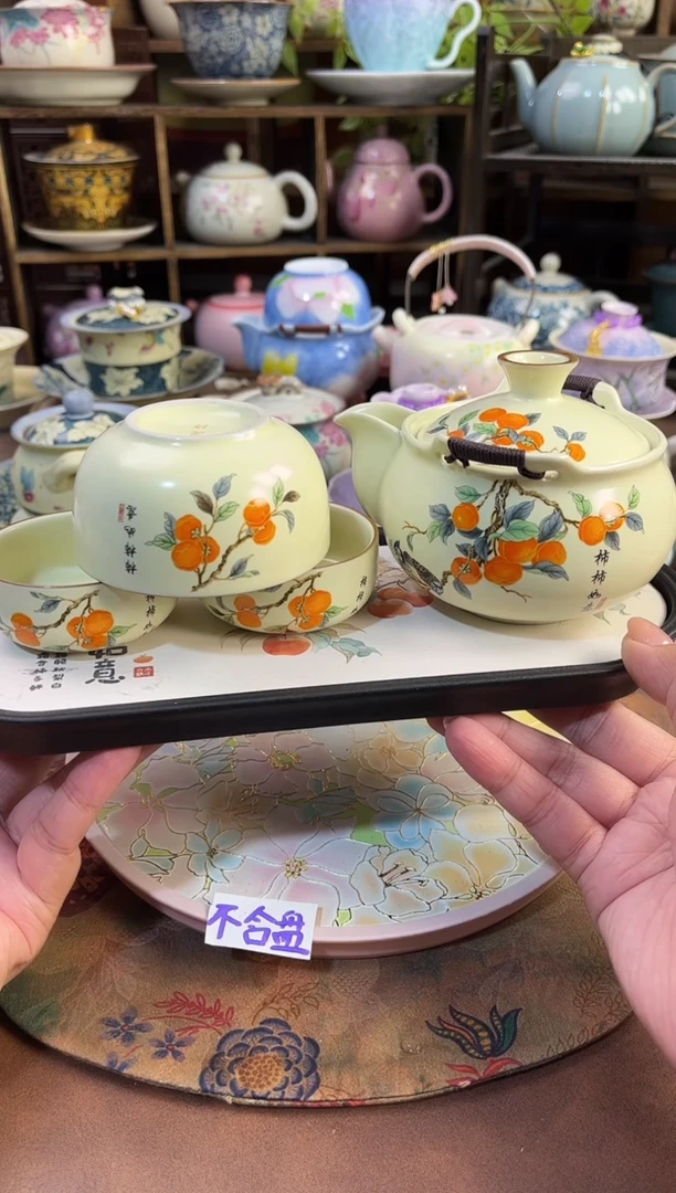 1壶3杯1个包包1个茶盘