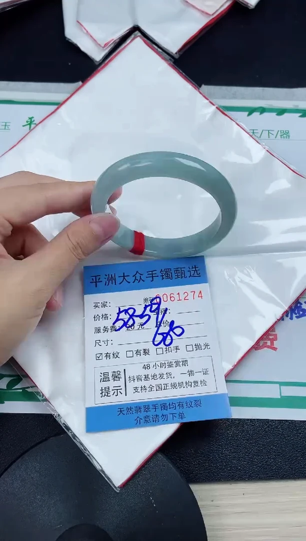 翡翠手镯未镶嵌翡翠手镯