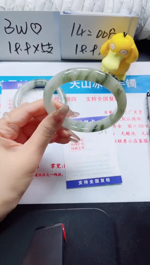 【闪购商品】石英质玉手镯未镶嵌228