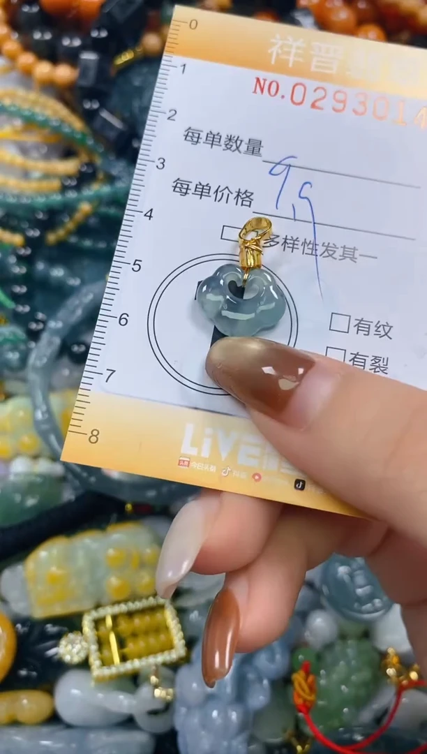 颈饰未镶嵌翡翠闪购0293014