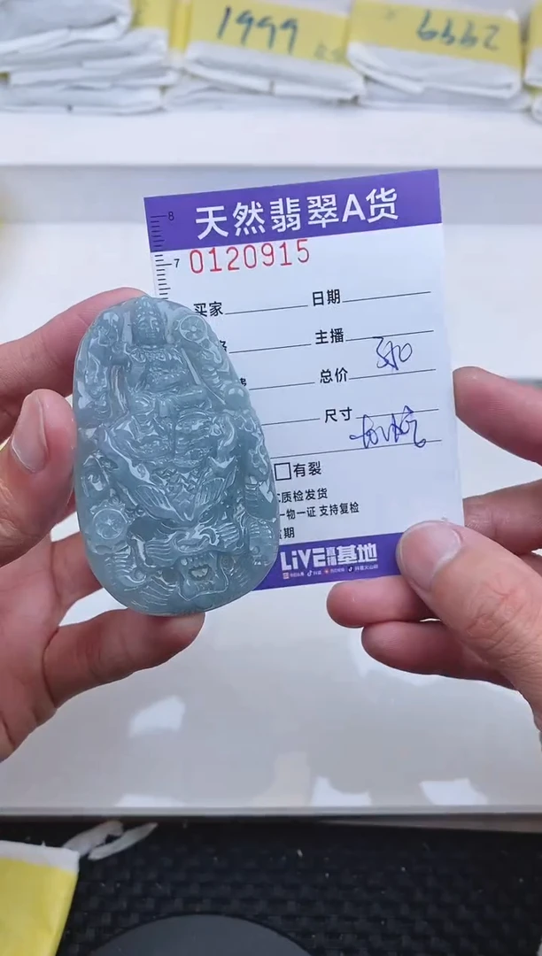 【闪购商品】翡翠颈饰未镶嵌0915.....