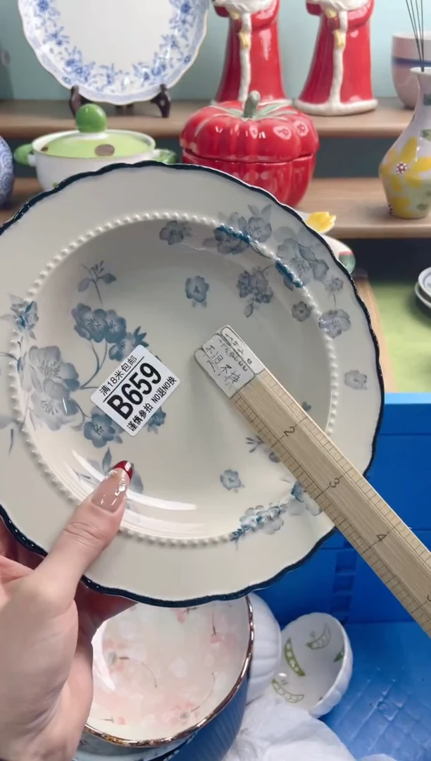 陶瓷甜**RB659*******