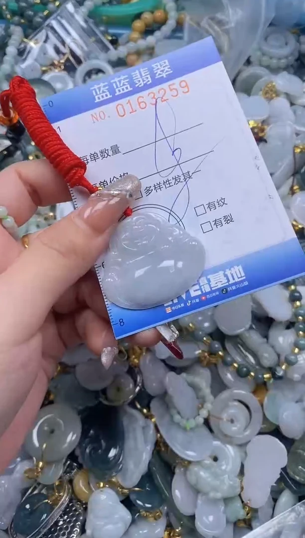 【闪购商品】翡翠颈饰未镶嵌闪购0163259