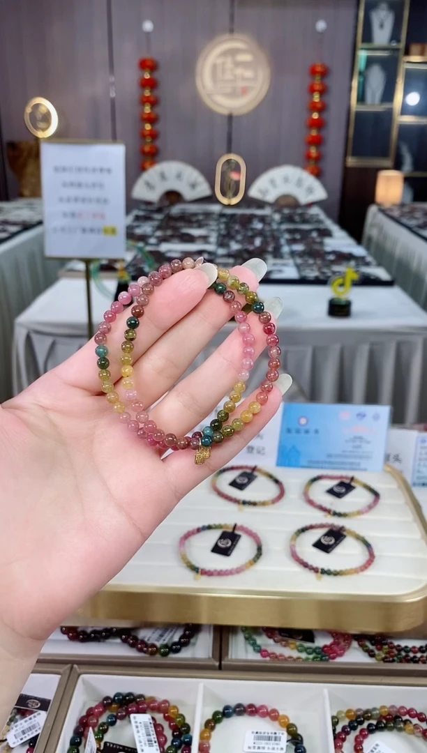 单圈手串4mm+未镶嵌碧玺（多样性发一条）