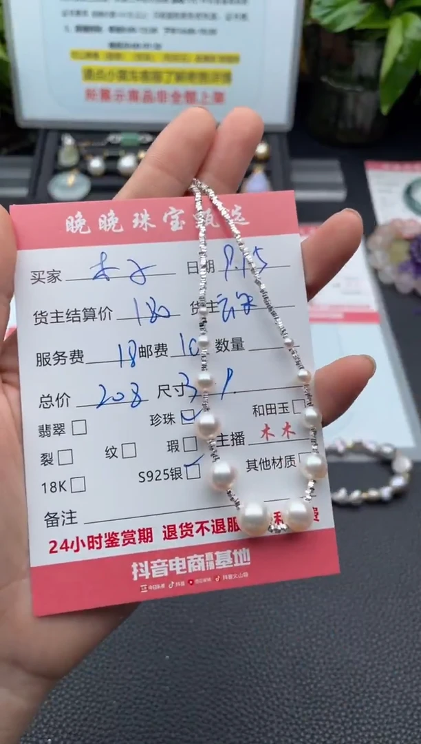 颈饰银S925镶嵌淡水珍珠木*项链