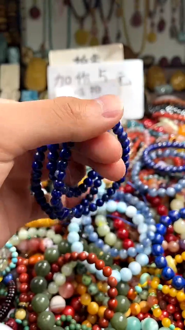 【闪购商品】青金石.未镶嵌(一物一件)146551