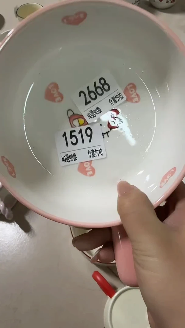 陶瓷手柄款微瑕四单包邮2668