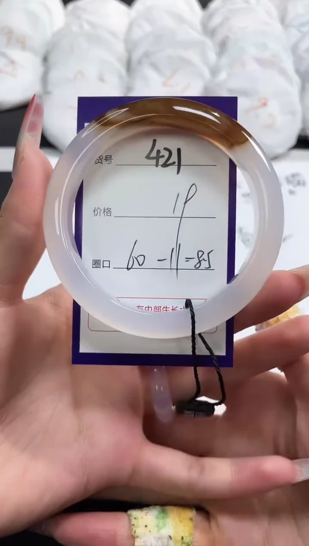 【闪购商品】玛瑙/玉髓手镯未镶嵌421