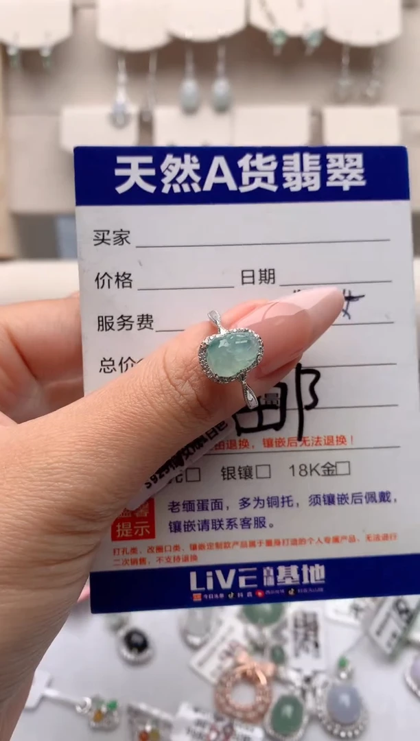 【闪购商品】翡翠戒指银S925镶嵌3号