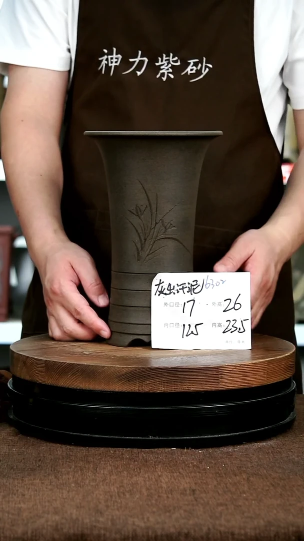 紫砂花盆花卉园艺6302