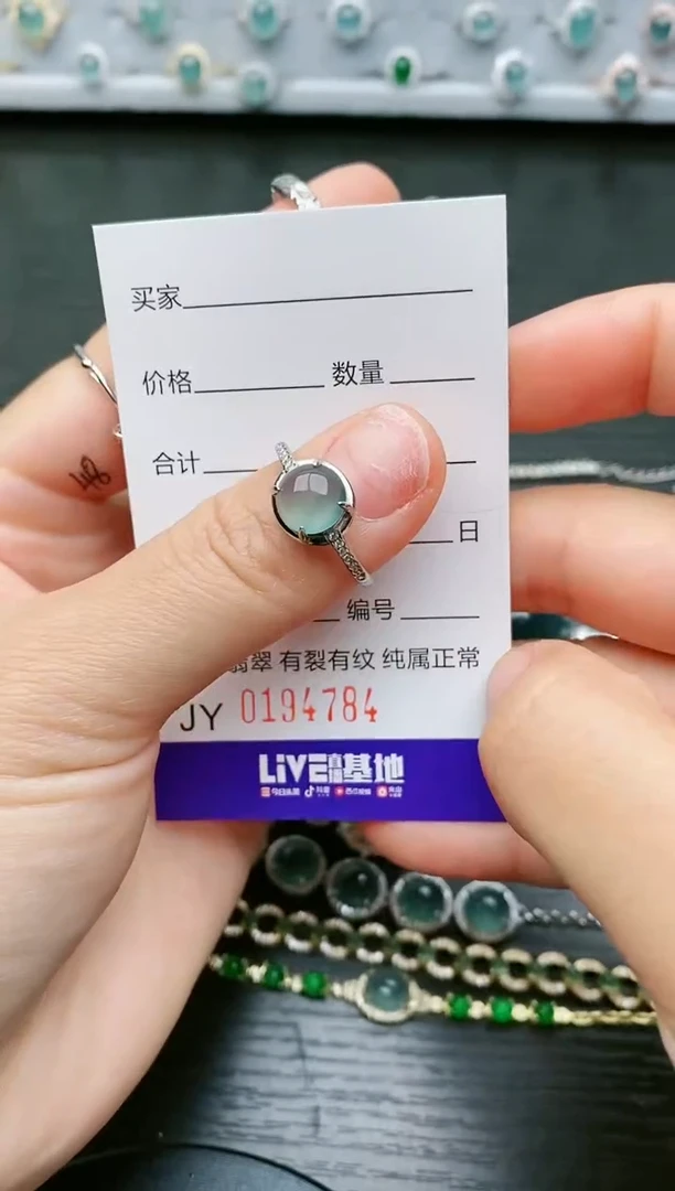 【闪购商品】翡翠戒指银S925镶嵌4784