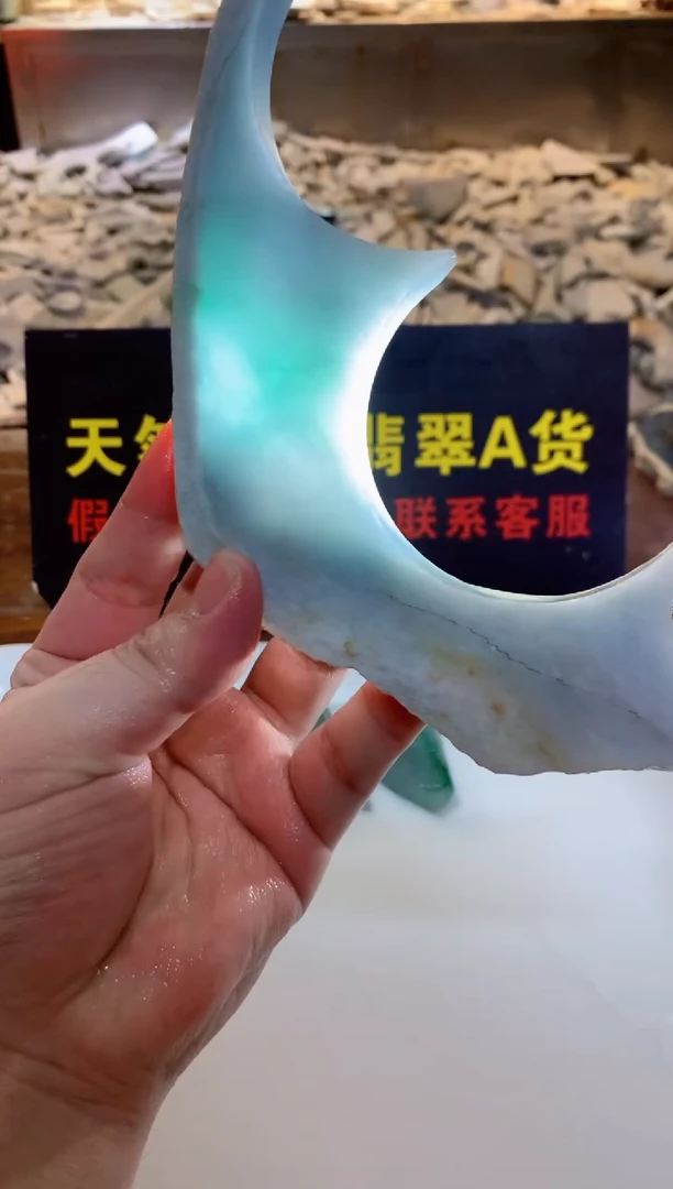 翡翠裸石0韩0翡翠珠宝110