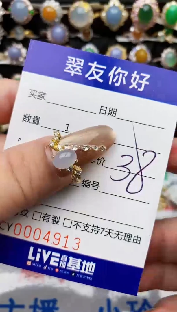 翡翠戒指银S925镶嵌4913
