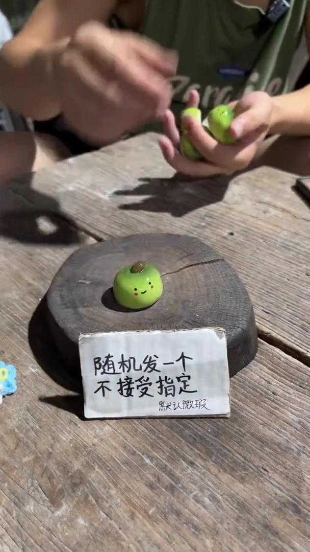 73纯手工微瑕陶瓷