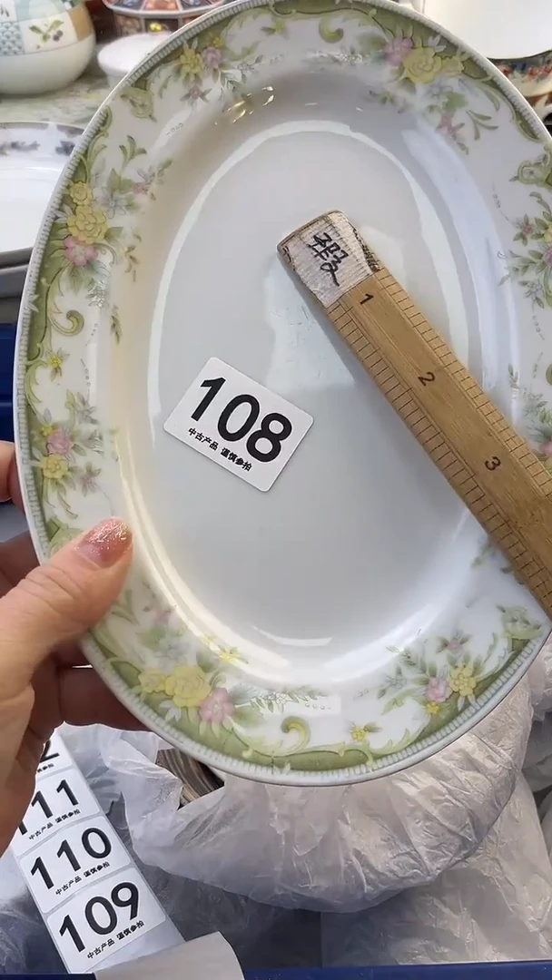 瓷片宇****Y108........