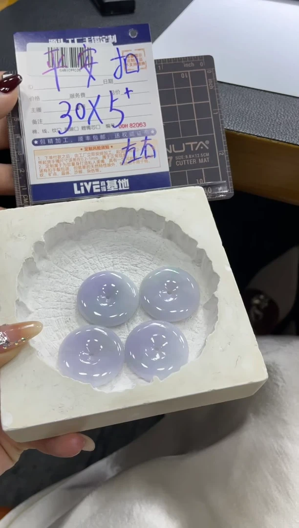 【闪购商品】定制翡翠未镶嵌DDH820798/多样性发一件