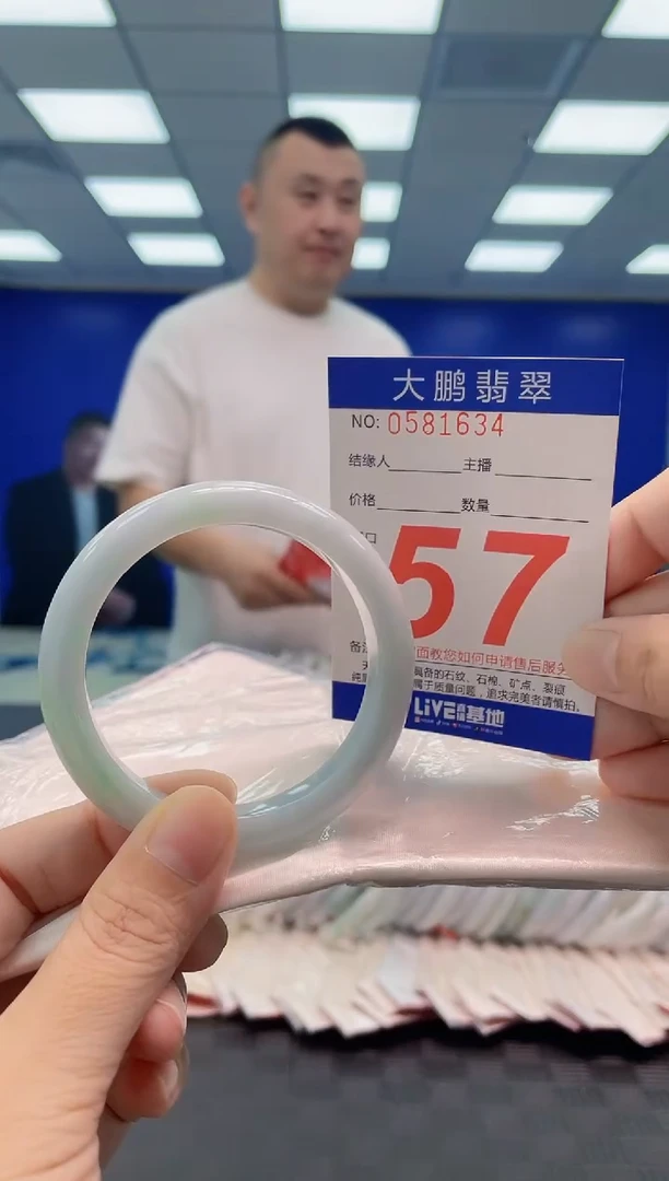 翡翠手镯未镶嵌AAAAAAAA