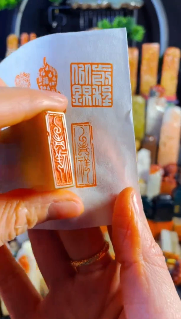 【闪购商品】巴林石印石手工篆刻《吉祥》1*3 巴林