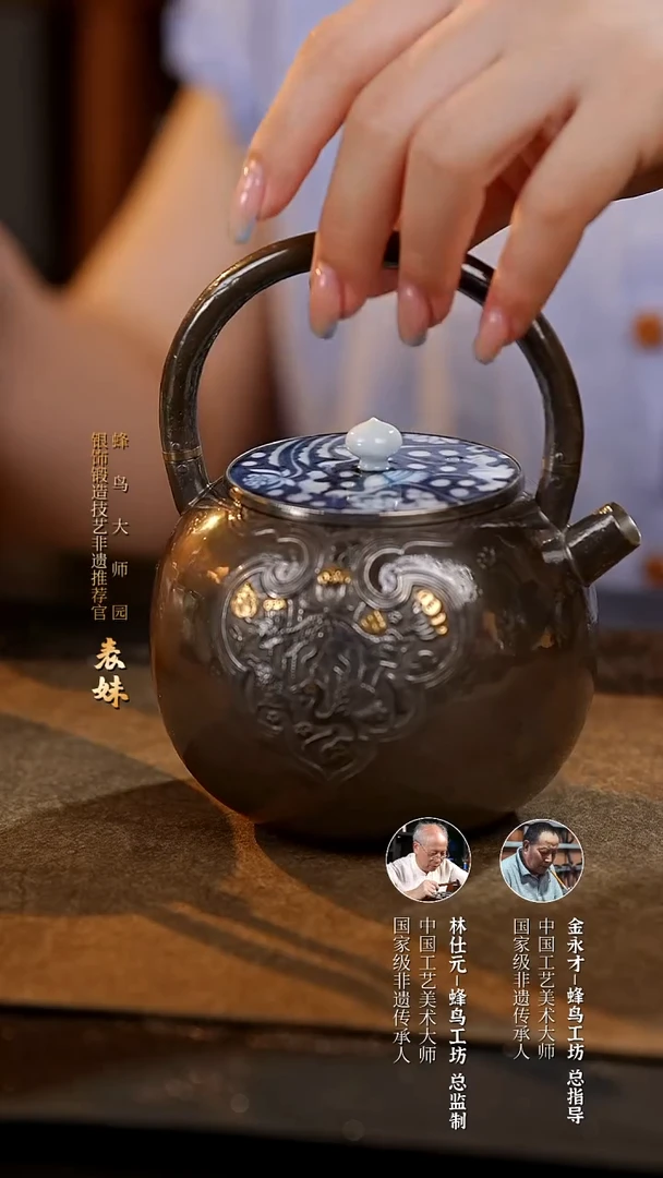 CJZPA1139蜂鸟茶家 隔热把青花瓷盖紫皮仙鹤炮口提梁大壶（中号）