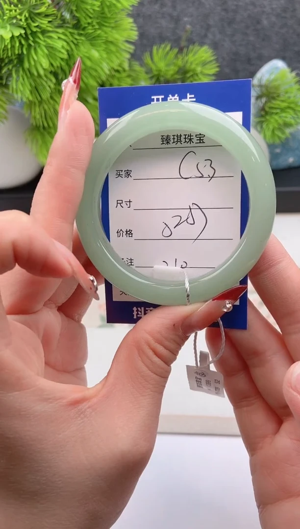 【闪购商品】石英质玉手镯未镶嵌东陵玉微色差C53