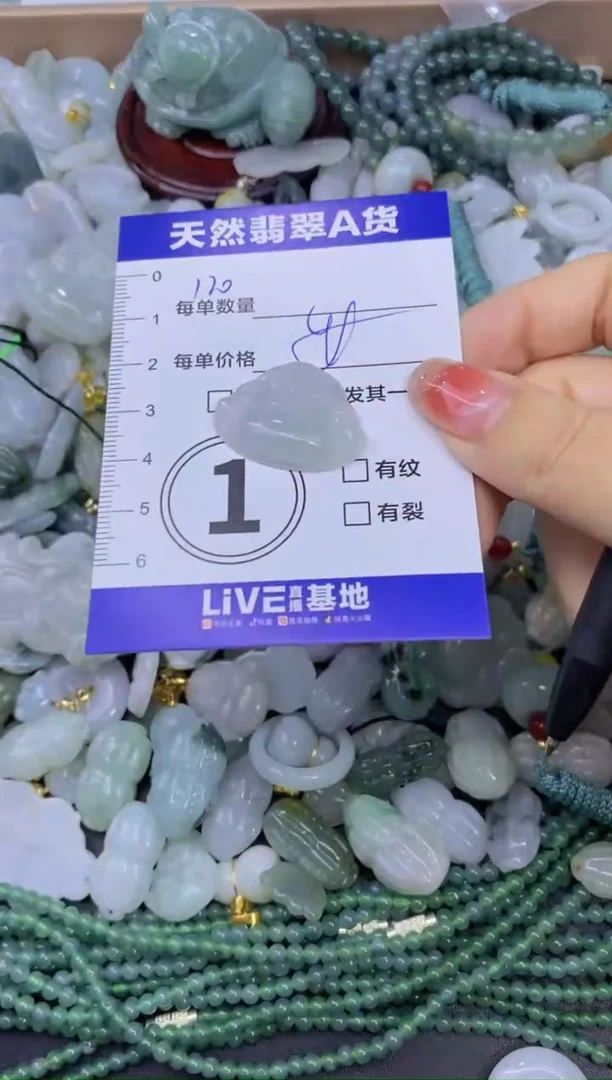 颈饰未镶嵌翡翠天然翡翠A货批量多样性发一件
