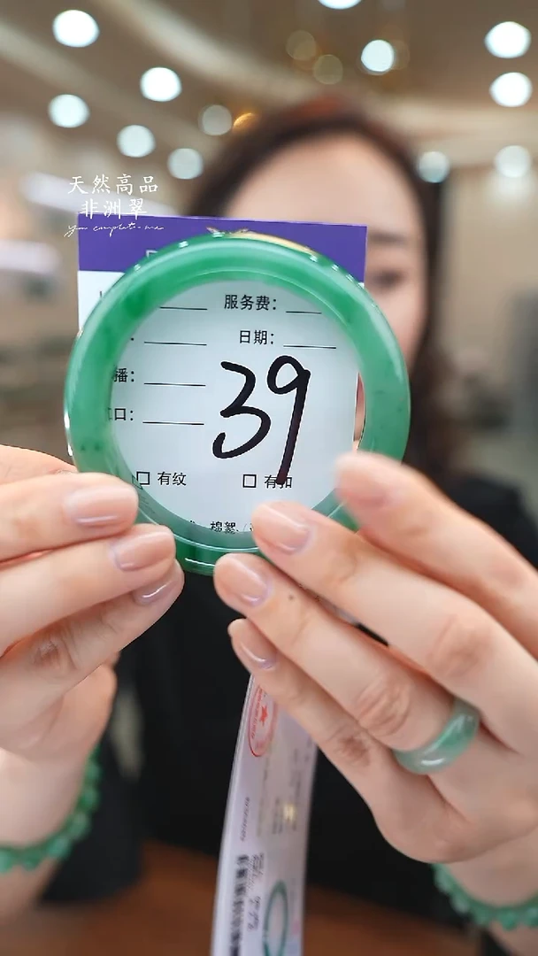 未镶嵌手镯石英质玉39