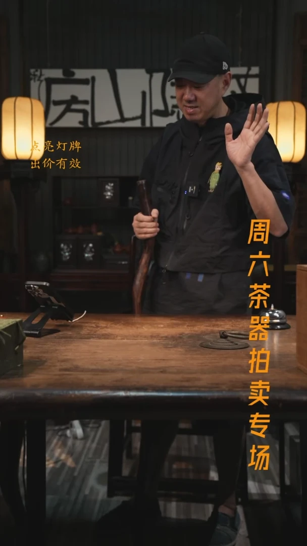 行**子【隐山集】甄选茶器L27