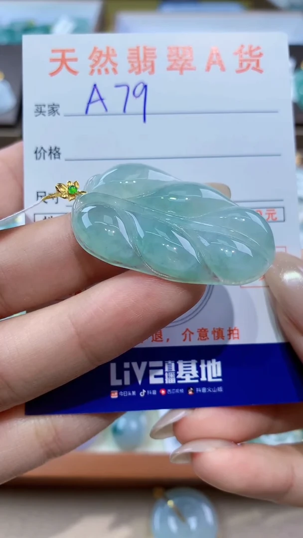 颈饰18K金镶嵌翡翠天然缅甸翡翠A货挂件